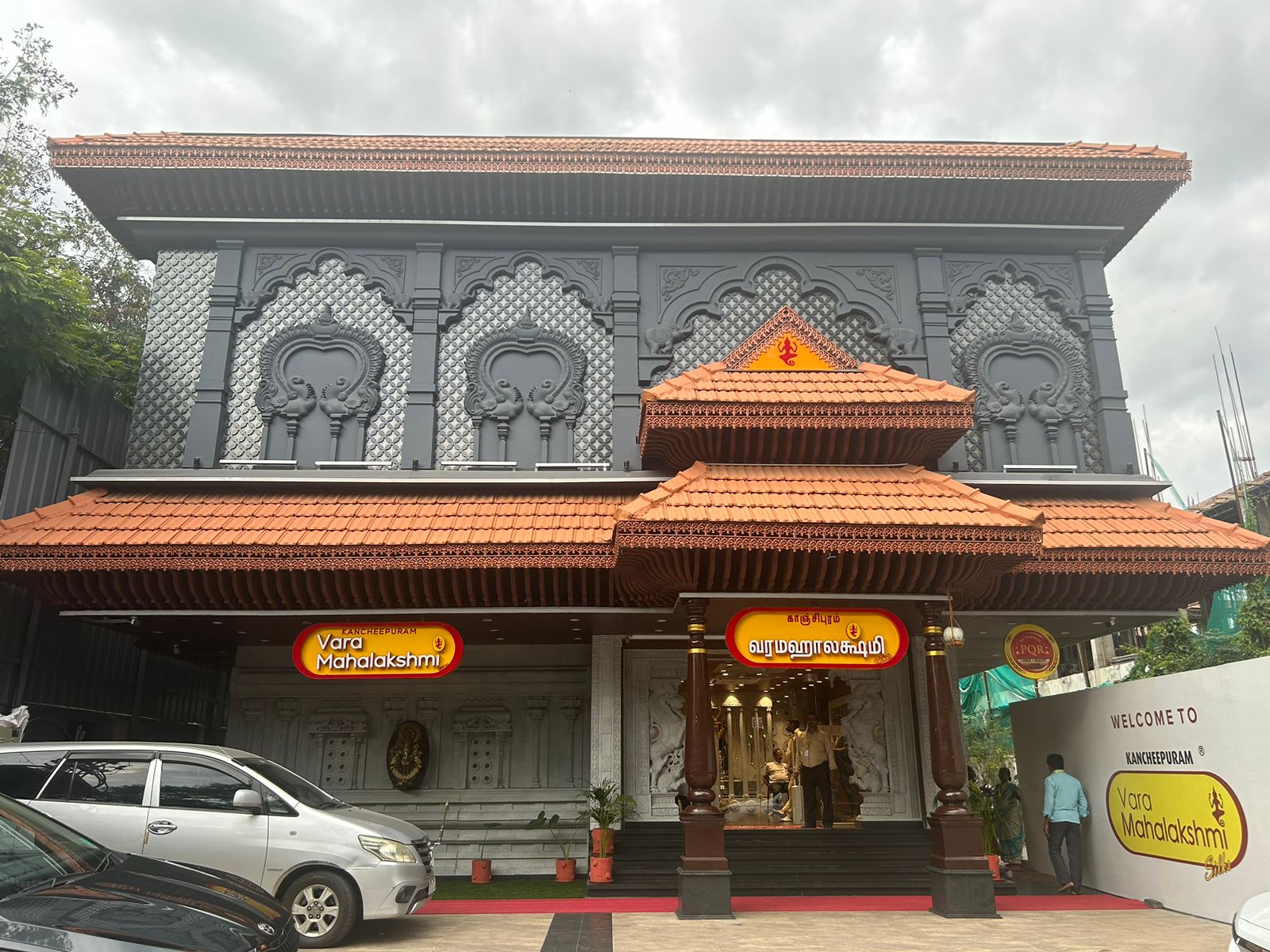 Project Name