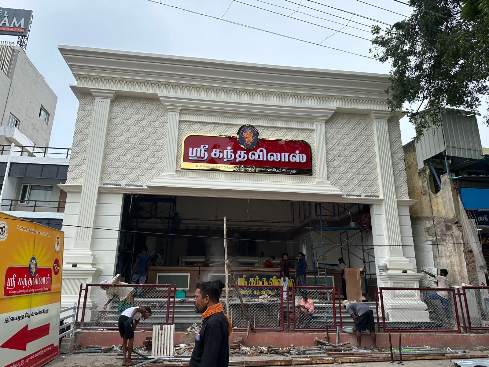 Project Name