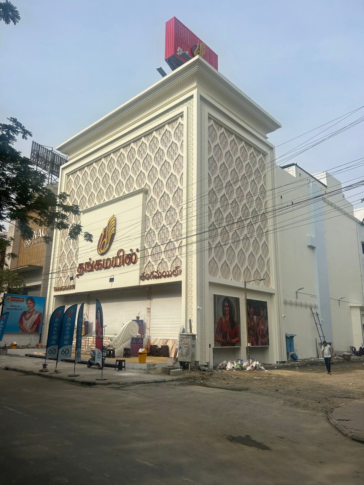 Project Name
